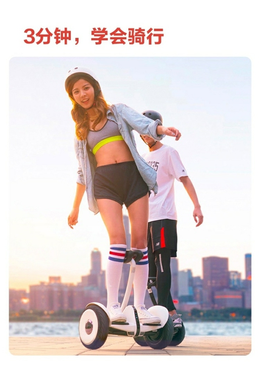 【工厂直发】全新小米九号同款平衡车腿控车代...