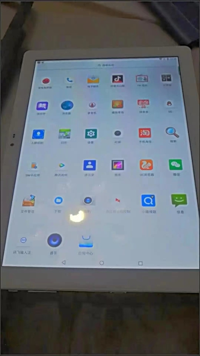 Huawei/12寸华为平l板电脑超薄十核...