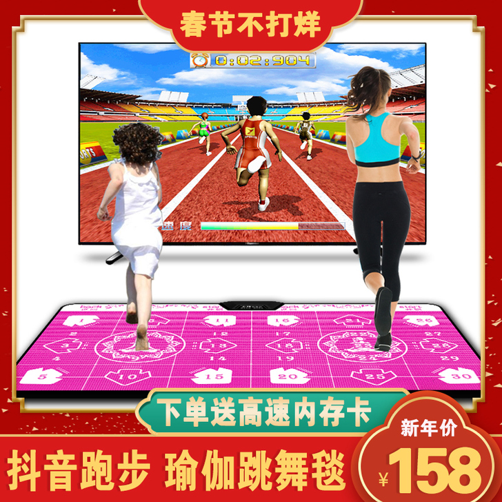 超级舞霸 跳舞毯，没用过，主要太懒了，有意...