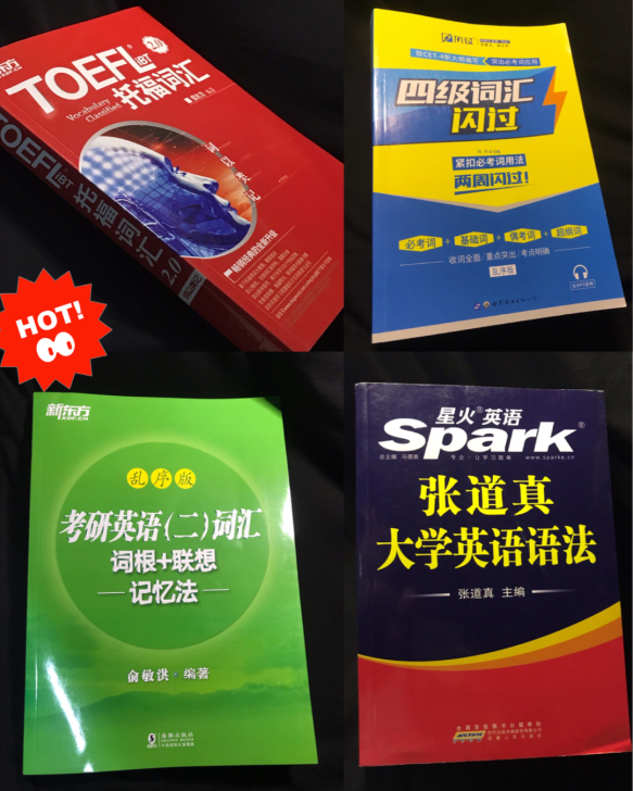 托福词以类记俞敏洪词根记忆张道真英语考研四...