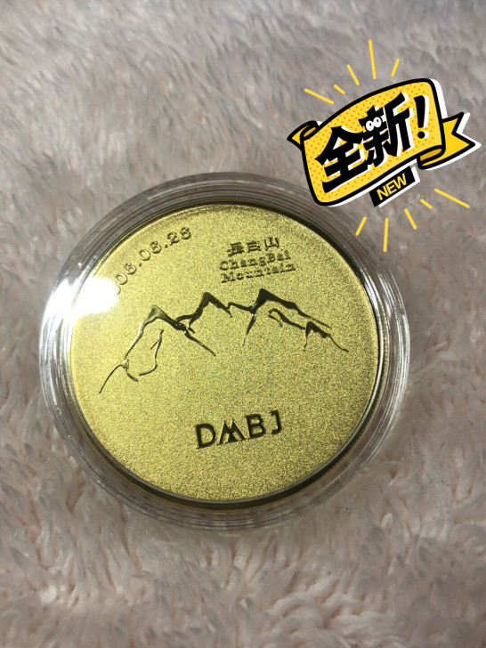 【盗墓笔记】淡坑出