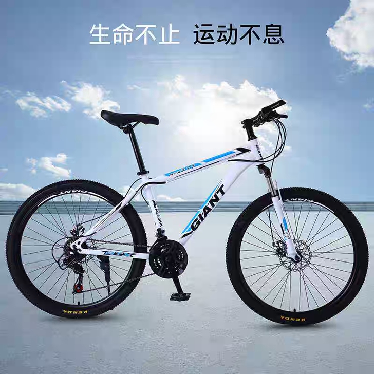捷安特山地车变速单车通勤公路车自行车男女中...