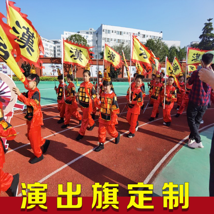 学校儿童武术表演旗子道具京剧脸谱旗定做戏剧...