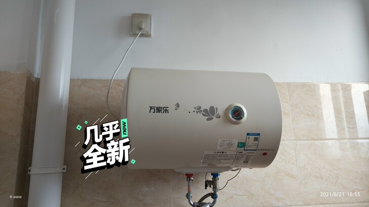 公司腾宿舍，现有万家乐热水器1台，18年年...