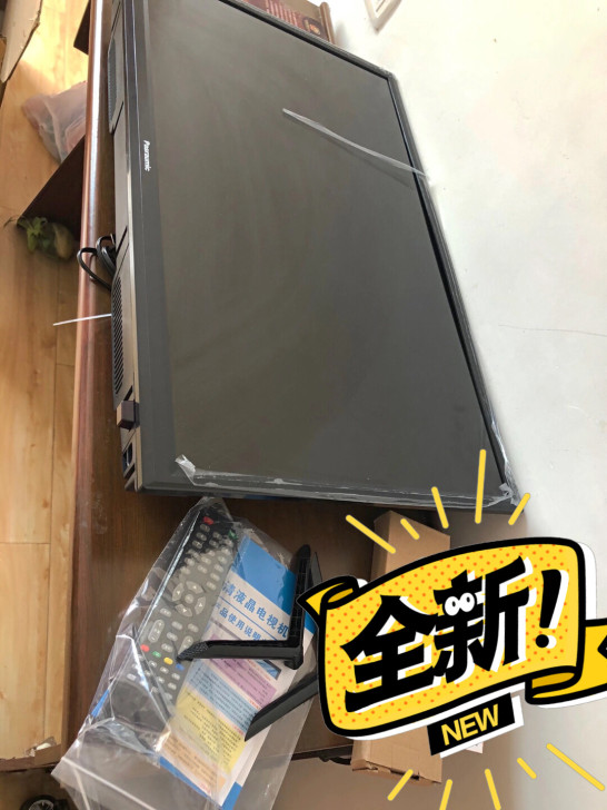 液晶电视机55寸4K高清60智能65语42...