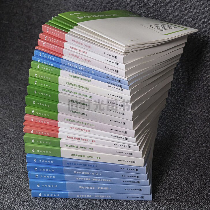 全新2022 笔试讲义 26本全套申论行...