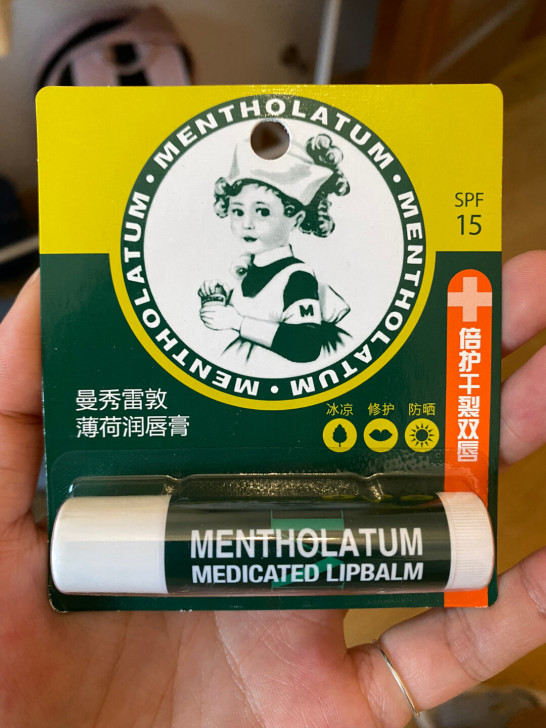 曼秀雷敦润唇膏
