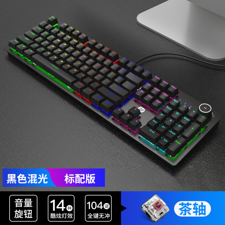 HP惠普K10G电竞机械键盘青轴黑轴茶轴红...