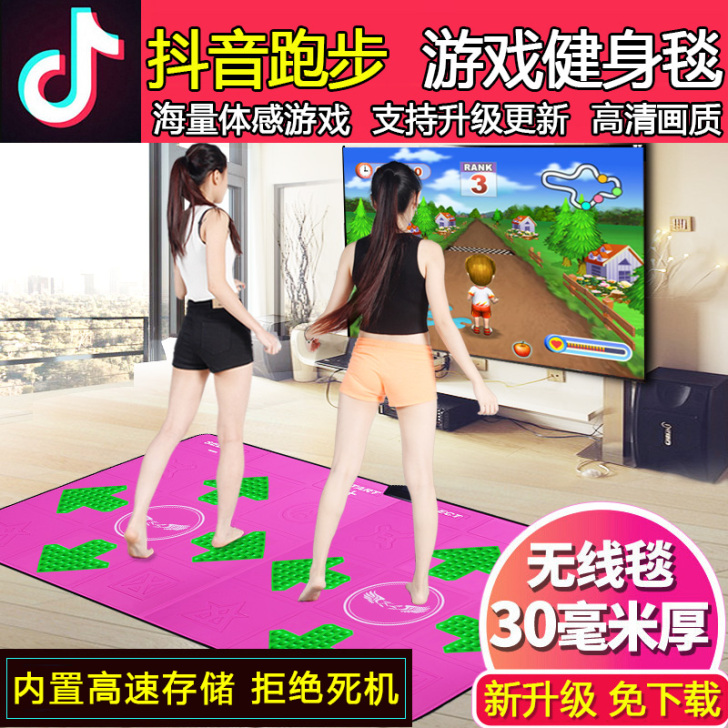 康＆丽 跳舞毯，没怎么用过，闲置在家