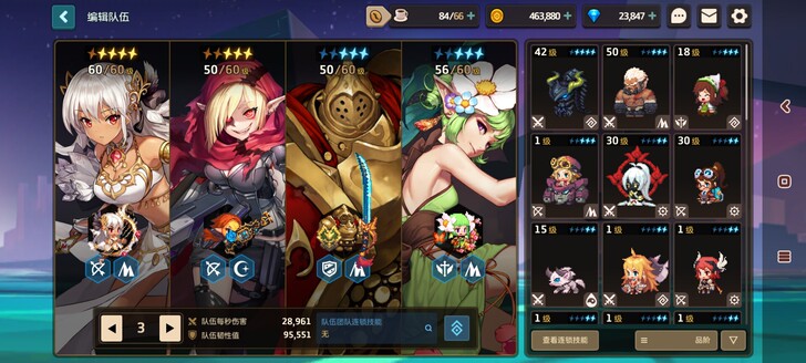 emmmm换下来的号，现在是死绑号了，看着...