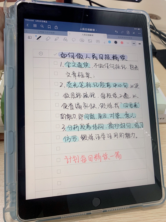 闲置女孩子自用ipad2019平板电脑 闲...