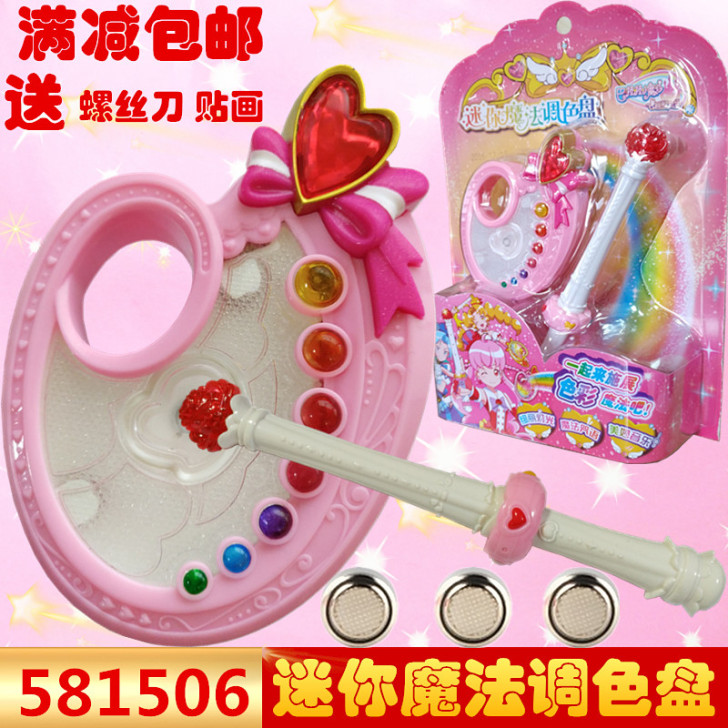 AULDEY/奥迪双钻 巴拉巴拉小魔仙，魔...