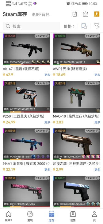 cago饰品小玩具，清库存，有喜欢可私。