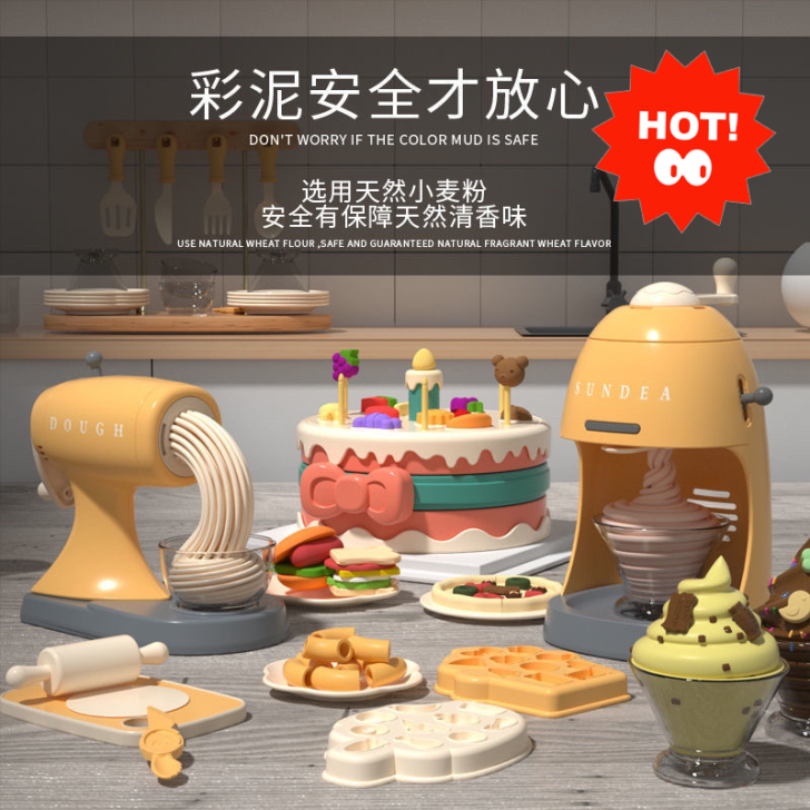全新新款儿童面条机玩具无毒橡皮泥彩泥模具工...