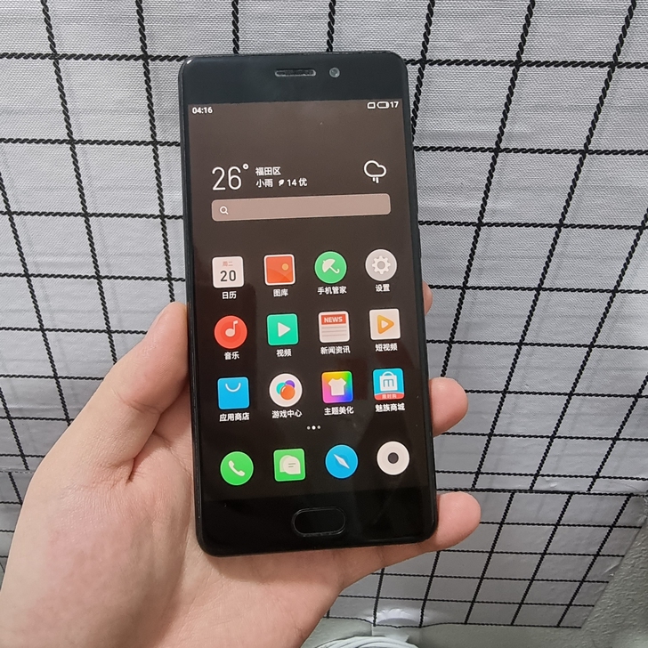 魅族pro7 4+64G全网通