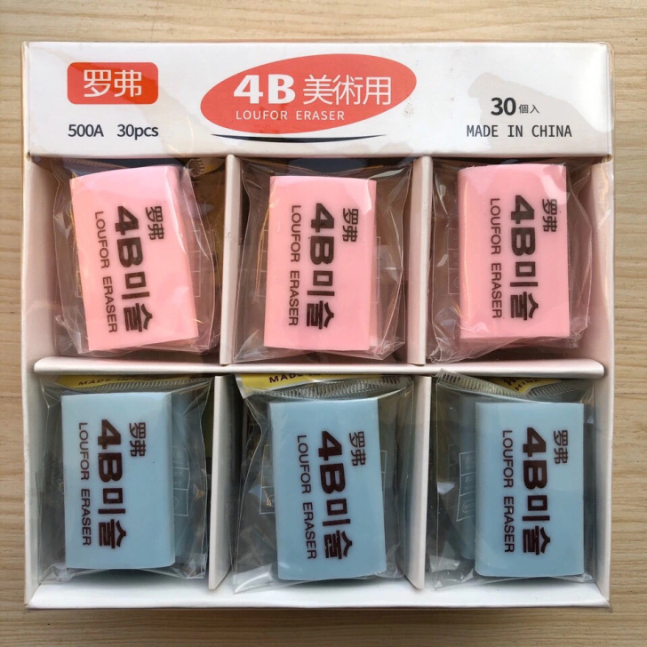 罗弗4B橡皮擦儿童美术用橡皮铅笔字橡皮擦拭...