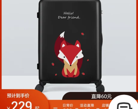 阿季万向轮拉杆箱子韩版小清新女大学生旅行箱...