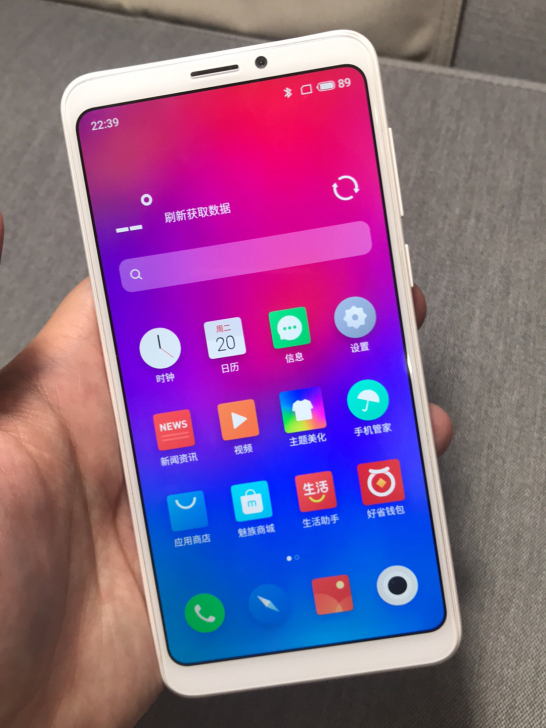 魅族v8