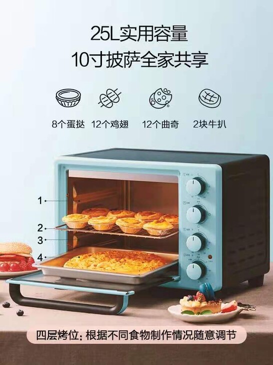 美的电烤箱   家用烘焙小型烤箱多功能全自...
