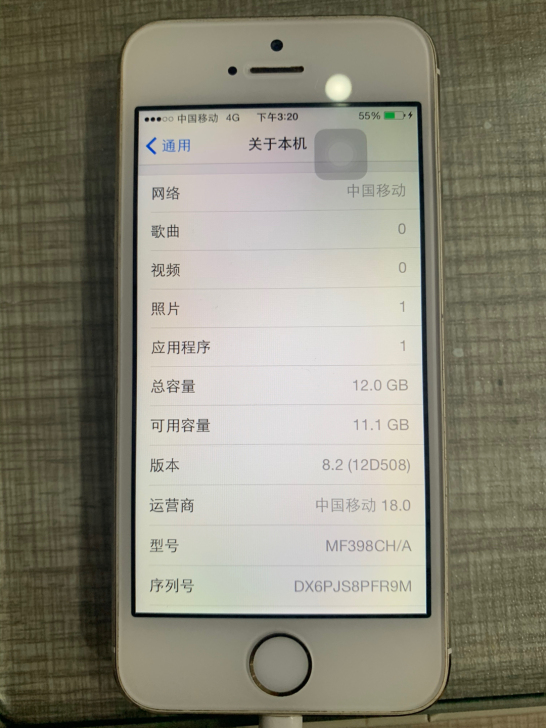 苹果5s 8系统  国行A1530