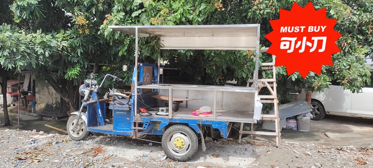 二手三轮车带架子货架长160cm宽95cm...