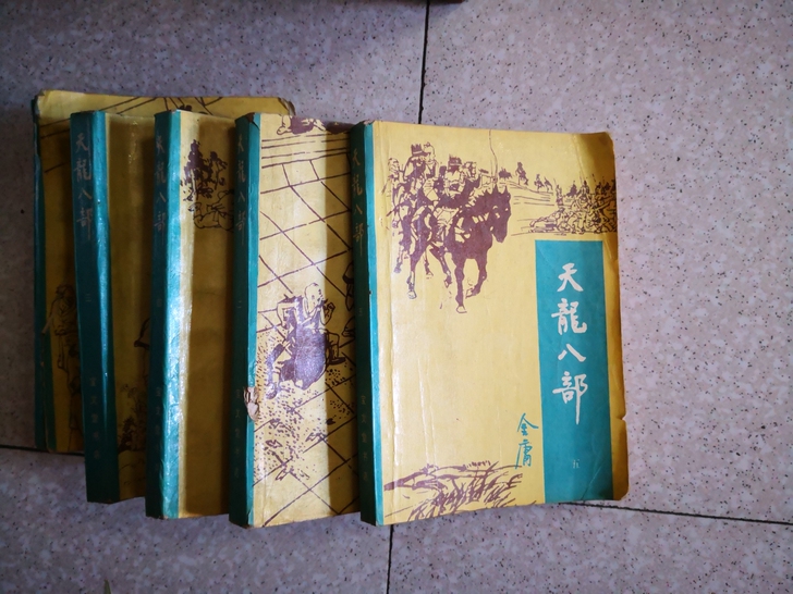 多年前购买的部分正版金庸小说，现低价一次性...