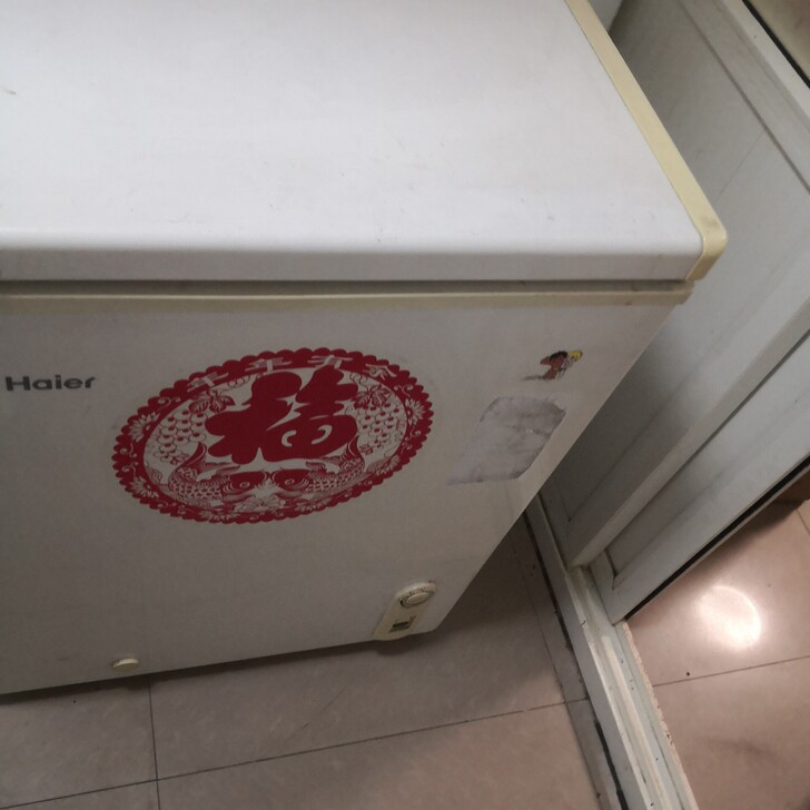 出售一台海尔冰柜