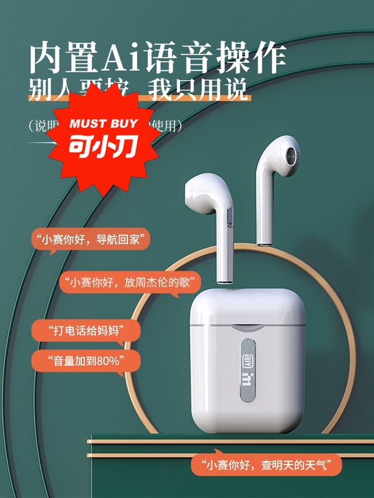 闲置耳机出售，全新未拆，除部分地区外都可包邮