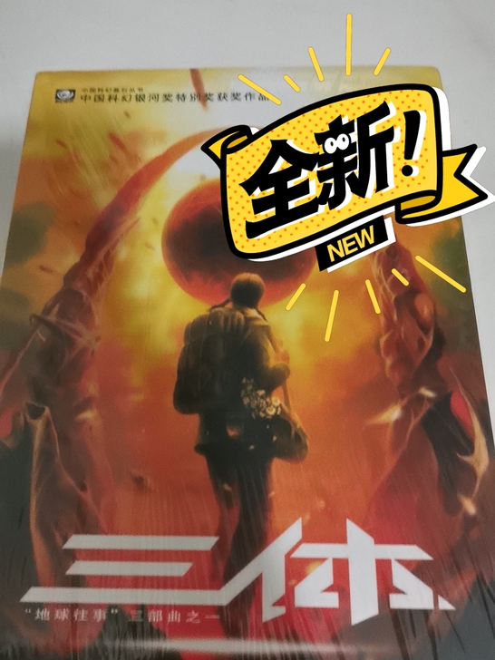 原价是108，家里放不下了。全新的哦