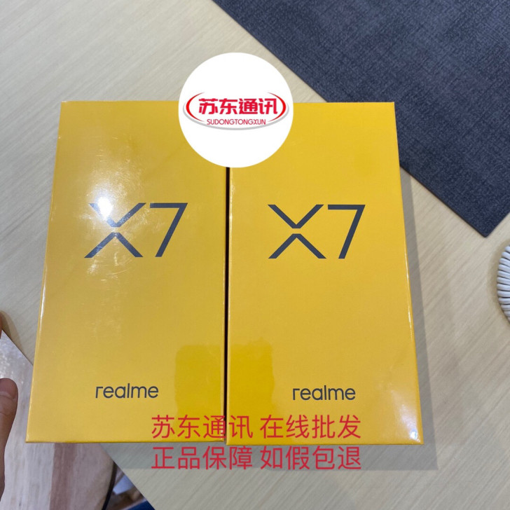 全新realmex7真我x7opporea...