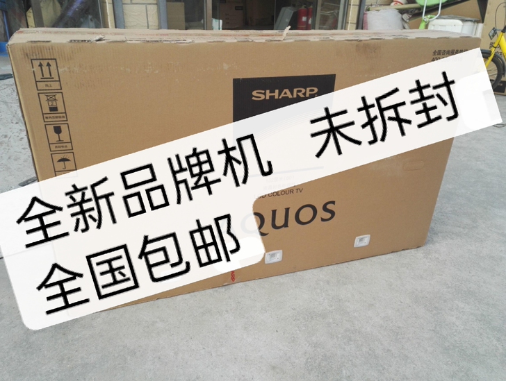 全新品牌未拆封带包装语音控制液晶电视机