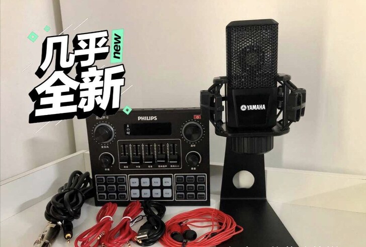 雅马哈电容麦克风专业录音话筒飞利浦声卡直播...