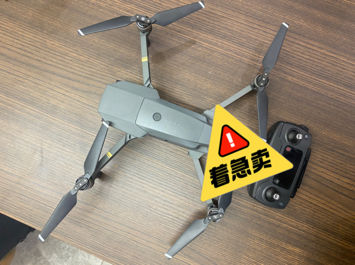 大疆 无人机 御 por