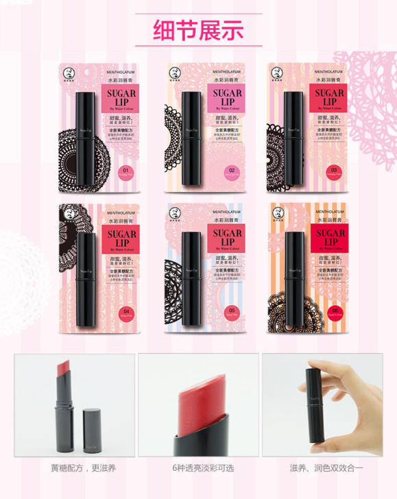 124号色曼秀雷敦水彩润唇膏女口红滋润保湿...