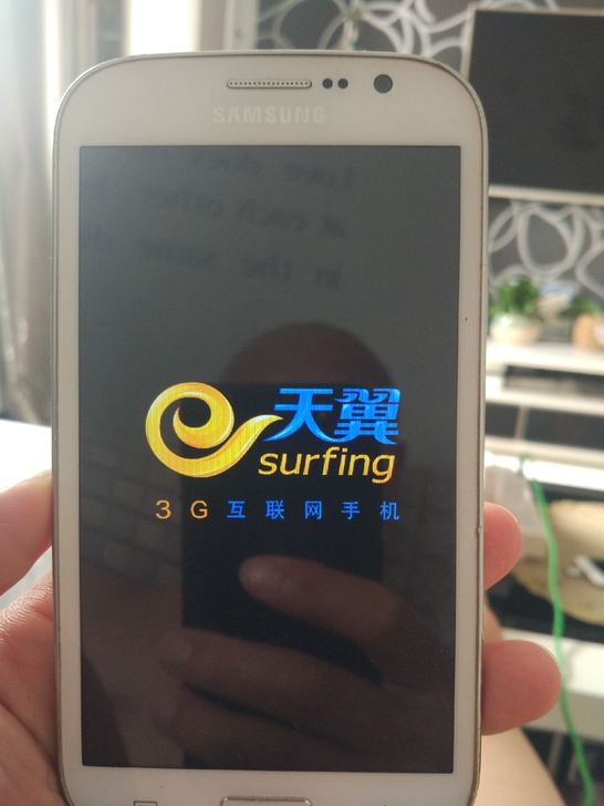 80包邮三星手机