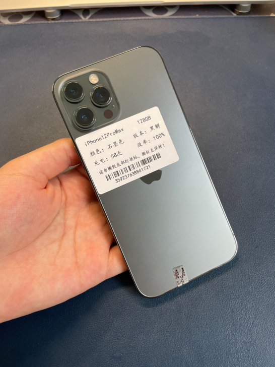 iPhone12ProMax128g 有锁...