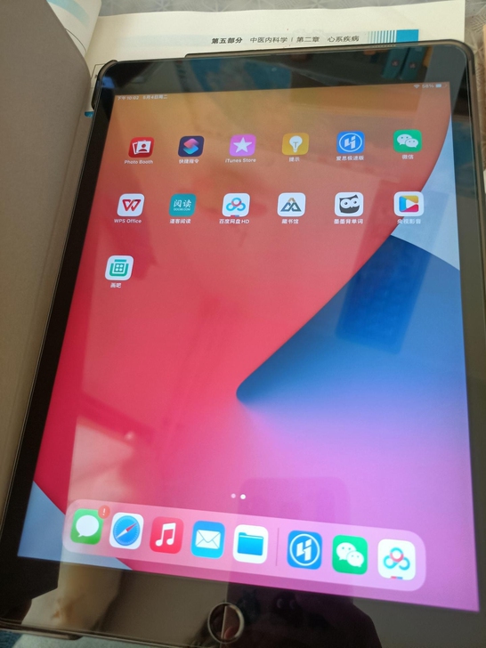 某强北新到靓货一批 ipad2019 ip...
