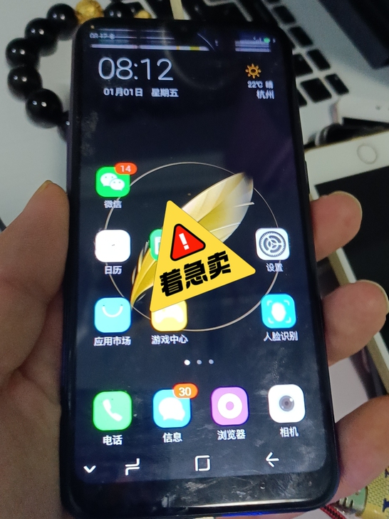 中兴手机32内存,屏幕有裂痕,不影响正常使...