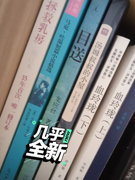 便宜出 十元 五元