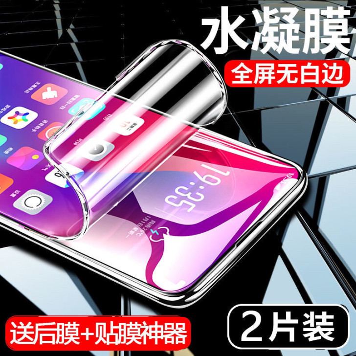 OPPOreno4pro2z水凝膜R17R...