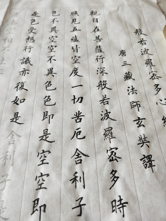 毛笔字小楷字帖软笔毛笔练习书法纸