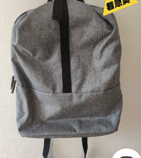 网易严选 新秀丽同款制造商 灰色防盗轻便百...