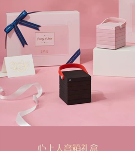 网易严选 蓝牙音箱，黑色一个，全新，99包...