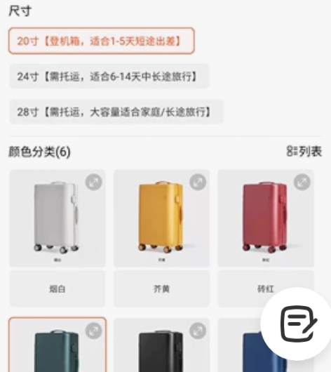 ITO 万向轮行李箱拉杆箱旅行箱登机箱20...