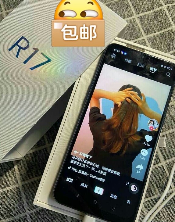 OPPO R17高配置8+128G 支持面...
