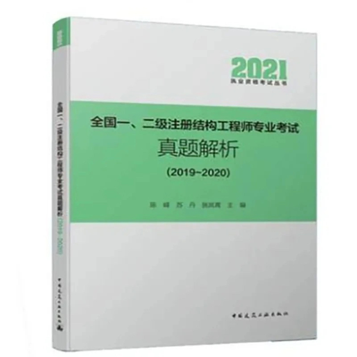 2021新版建筑工程施工质量验收规范汇编 ...