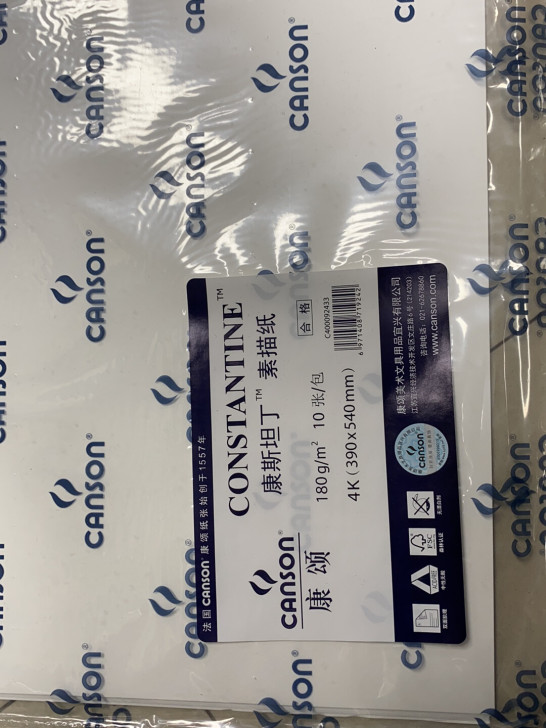 康颂素描纸180克康斯坦丁全新包邮