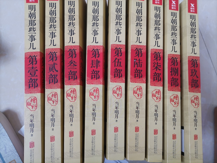 本人学生,急需卖出去,共九本。