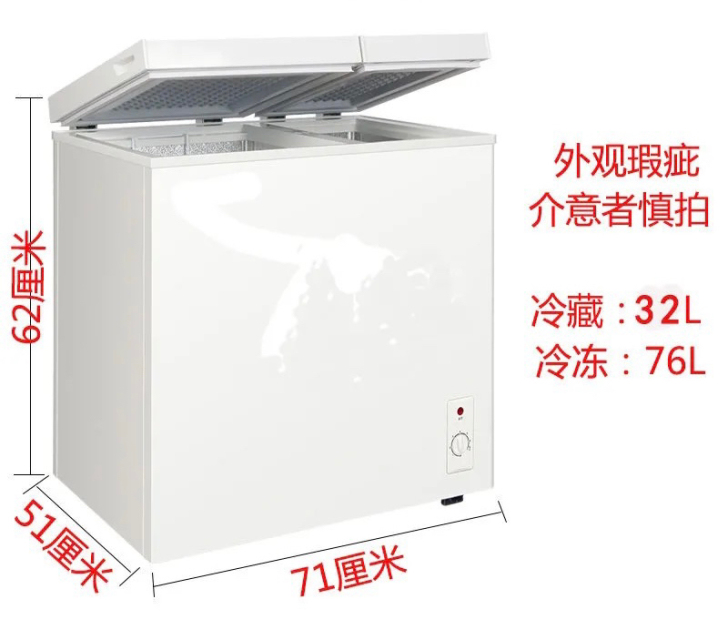 运输损伤冰柜家用小型冷藏冷冻卧式雪糕柜迷你...