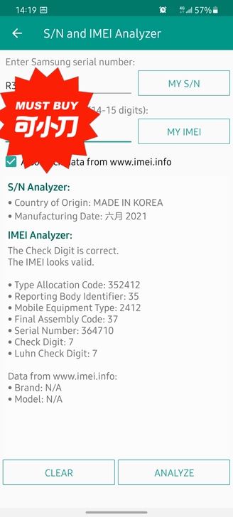 Samsung/三星韩版s21ultra手...